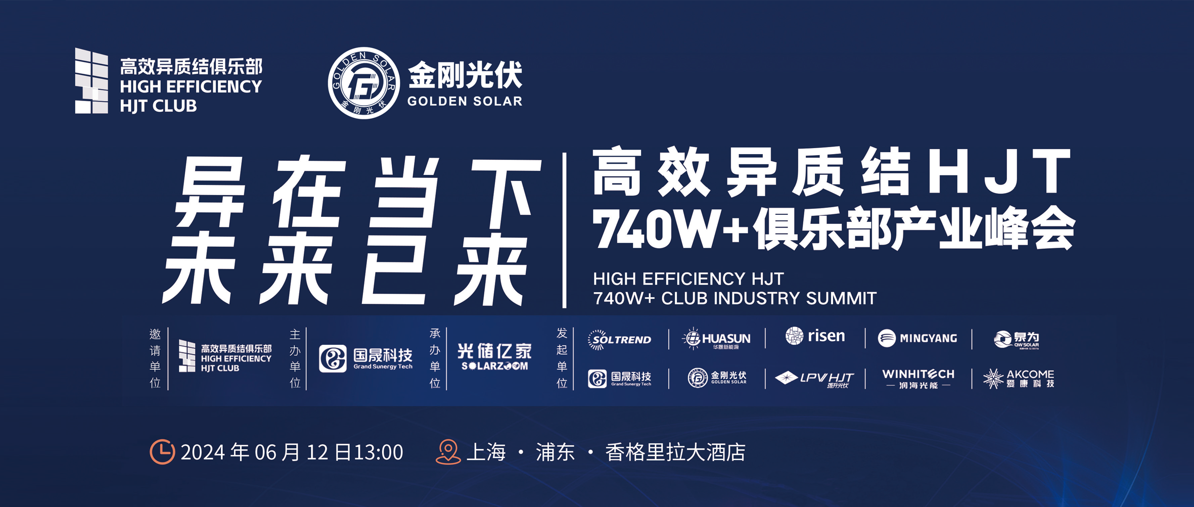 ���ڵ��� δ������ | ��Ч���ʽ�HJT 740W+���ֲ���ҵ�����6��12�ղ�����ɢ��