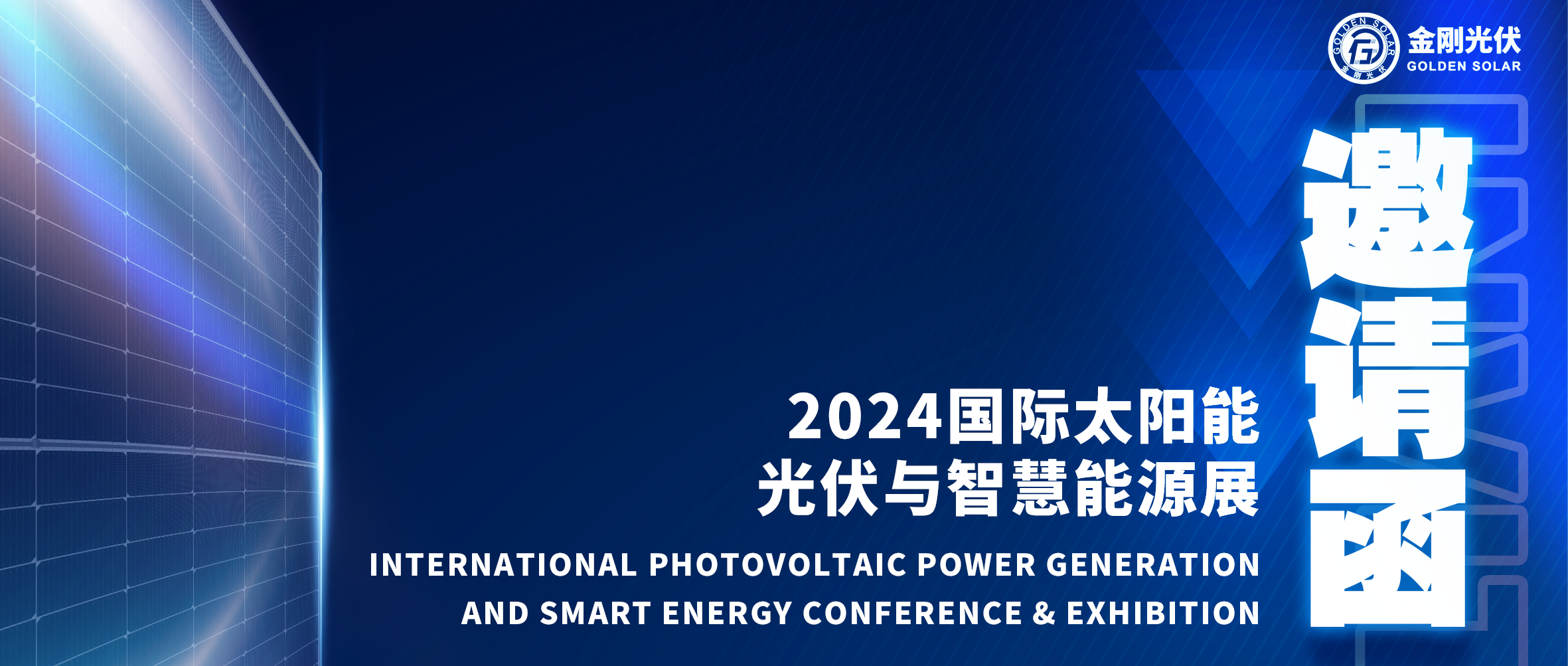 չ��Ԥ�� | 333�����������������ԼSNEC 2024