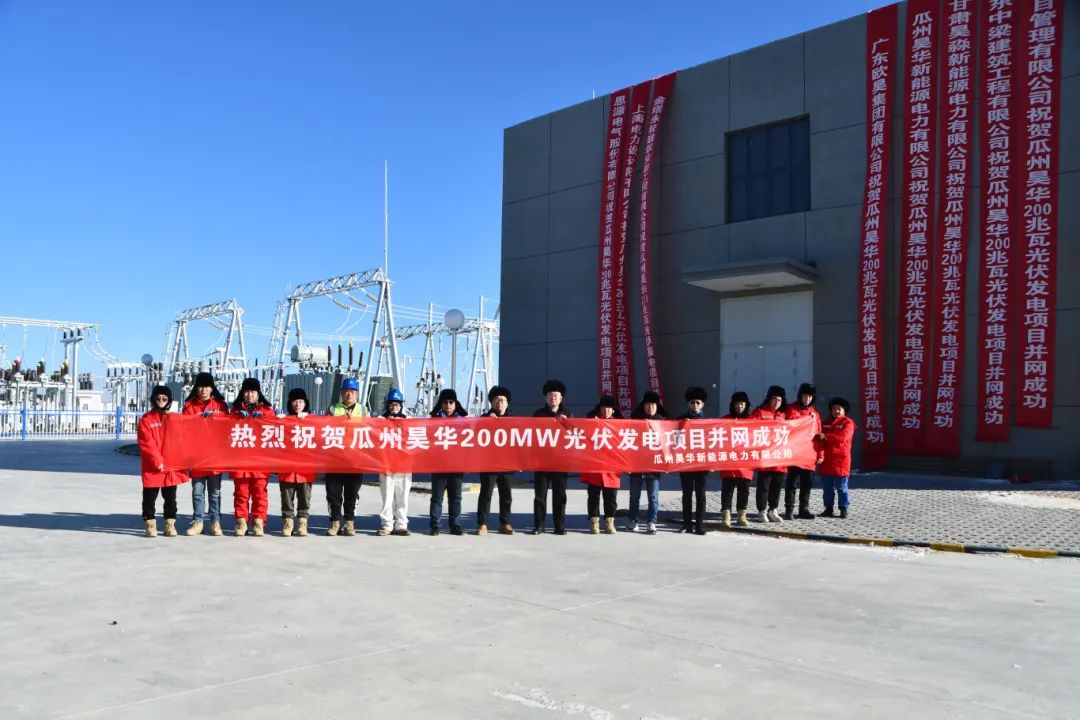 200MW���ʽ�����Ŀ�ֳɲ������磡333������������������ݷܽ���ɫ��Դ������